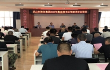 走进企业开展交通安全警示教育