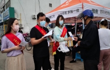 中国人寿乳山市支公司开展防范非法集资宣传月活动