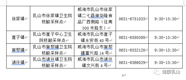 微信图片_20230104143600