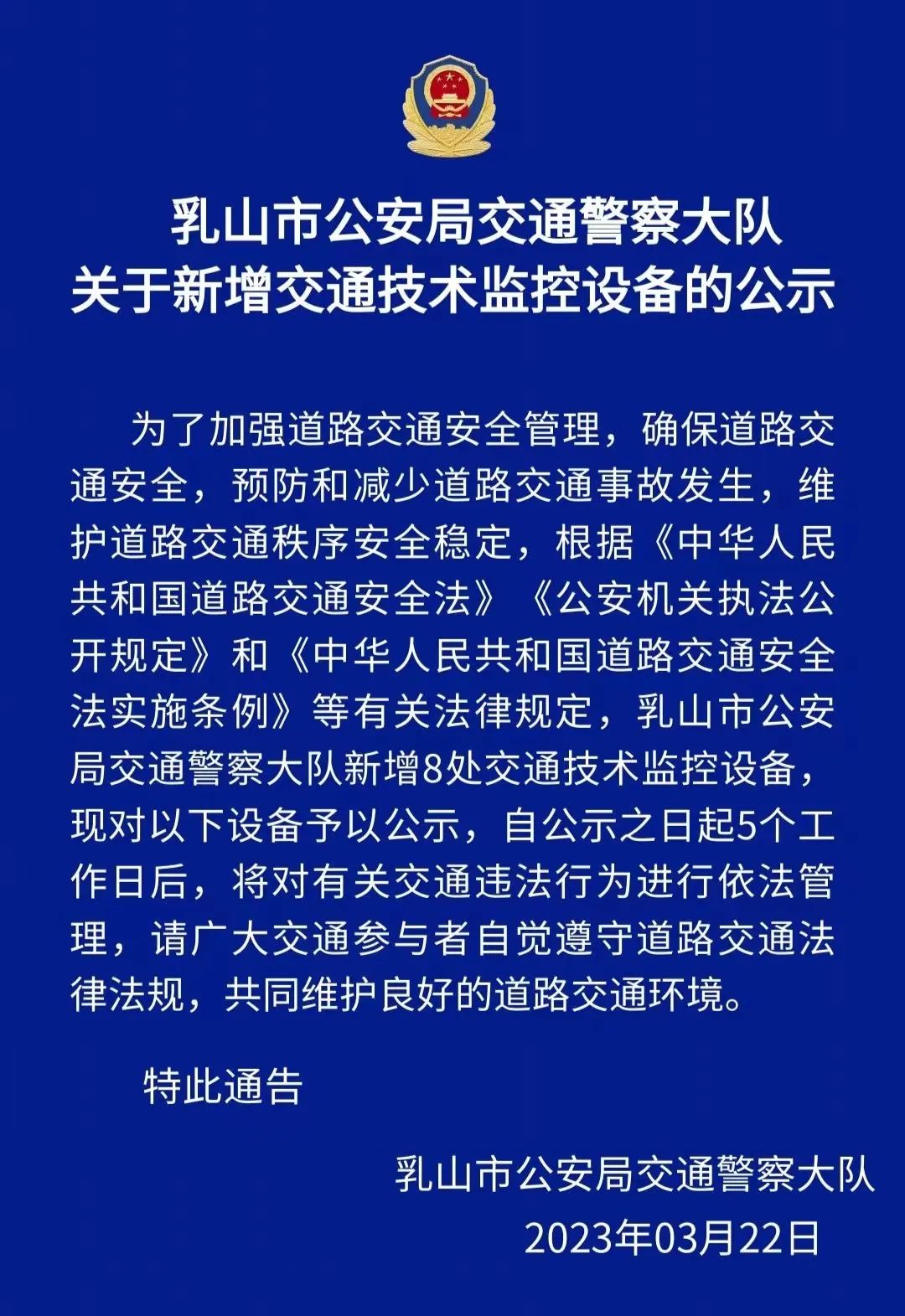 微信图片_20230324084123