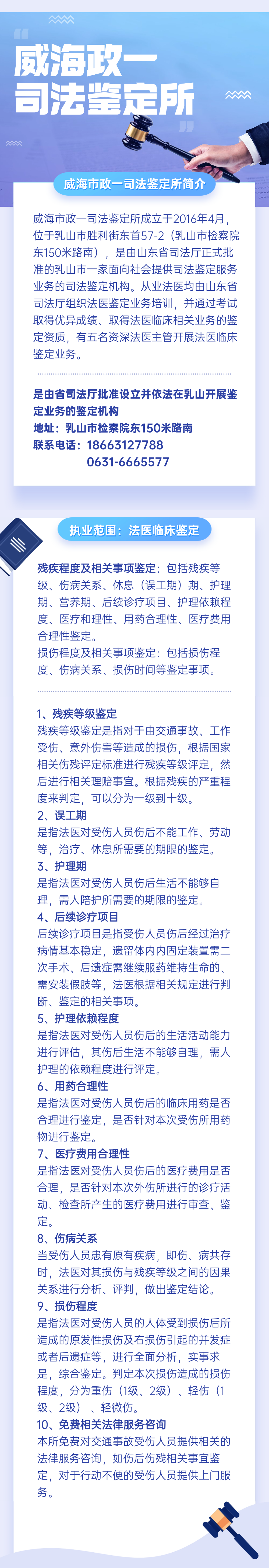 微信图片_20250709170647