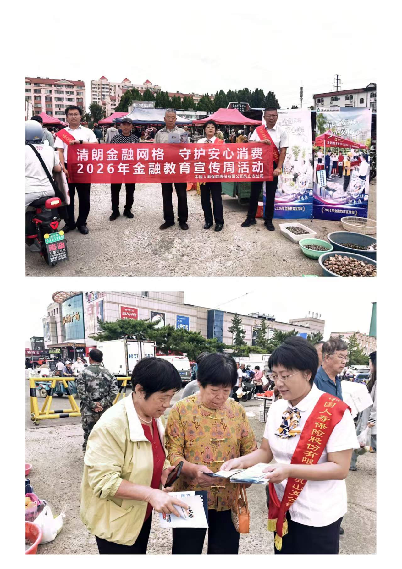微信图片_20260910142813_185_40